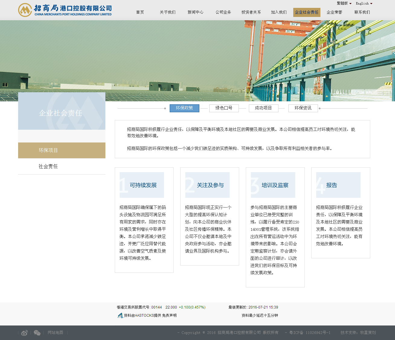 深圳市牧星策劃設(shè)計有限公司
