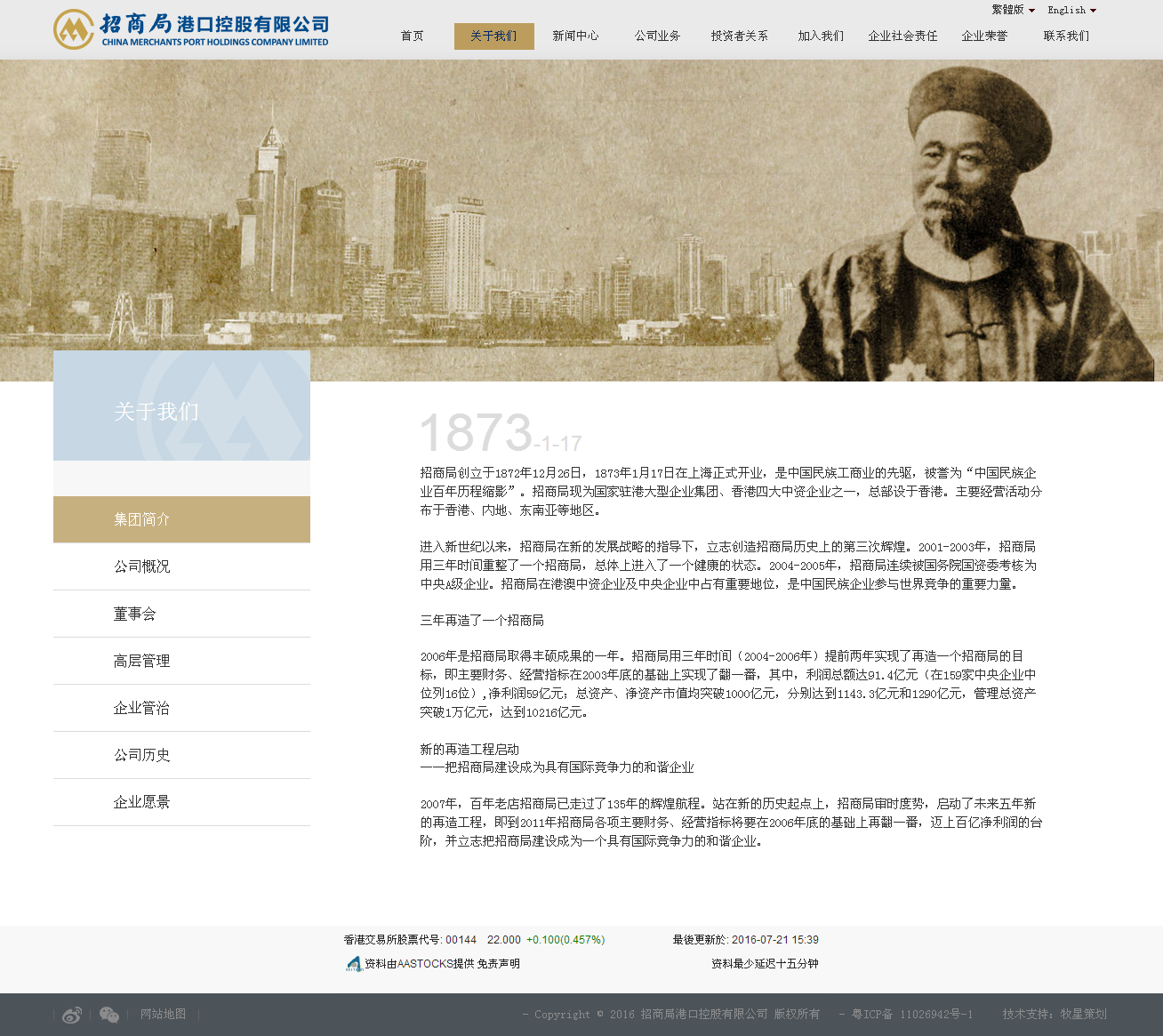 深圳市牧星策劃設(shè)計有限公司