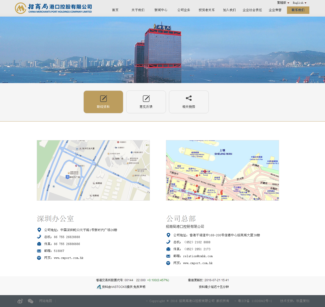 深圳市牧星策劃設(shè)計有限公司