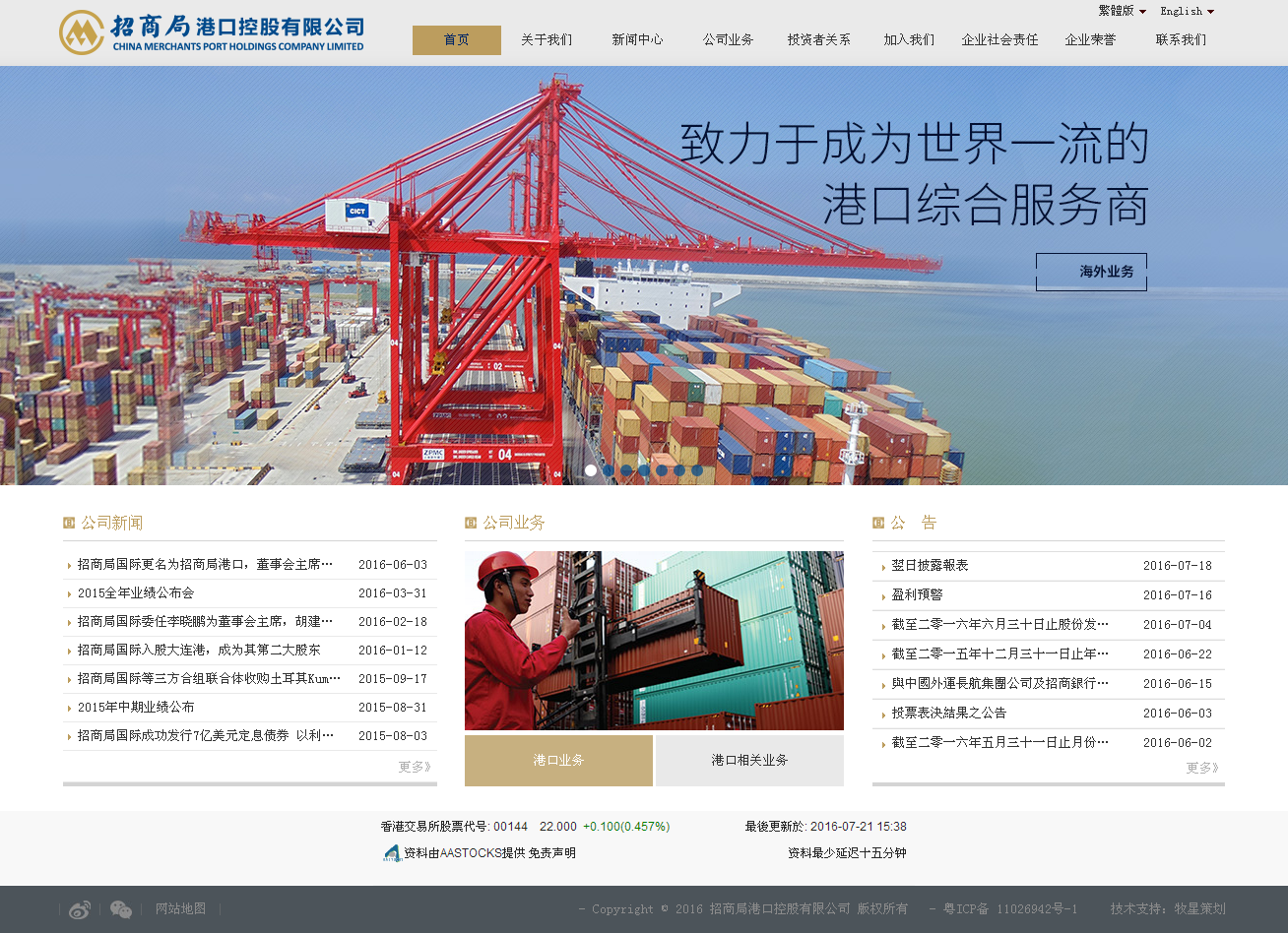 深圳市牧星策劃設(shè)計有限公司