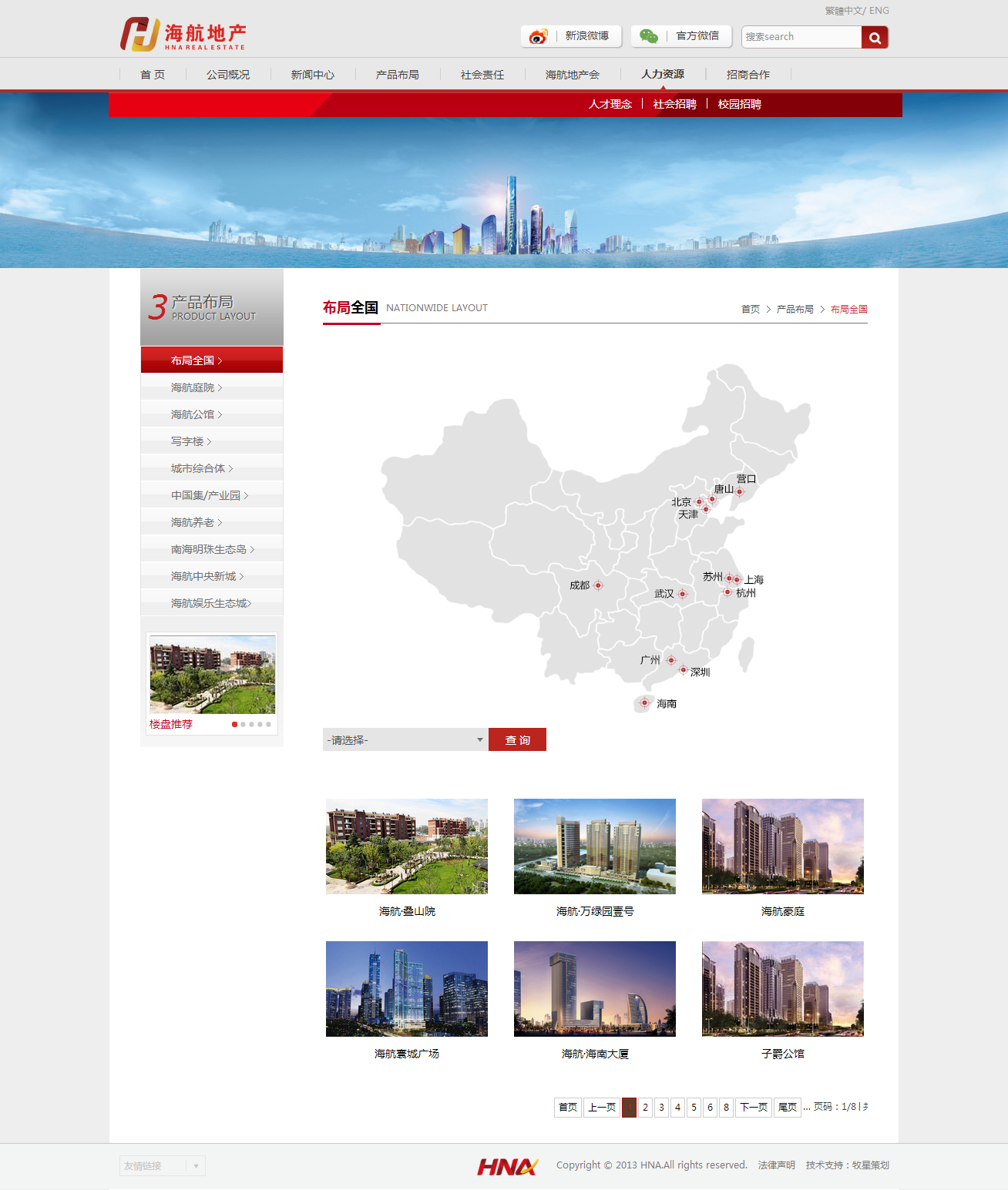 深圳市牧星策劃設(shè)計(jì)有限公司
