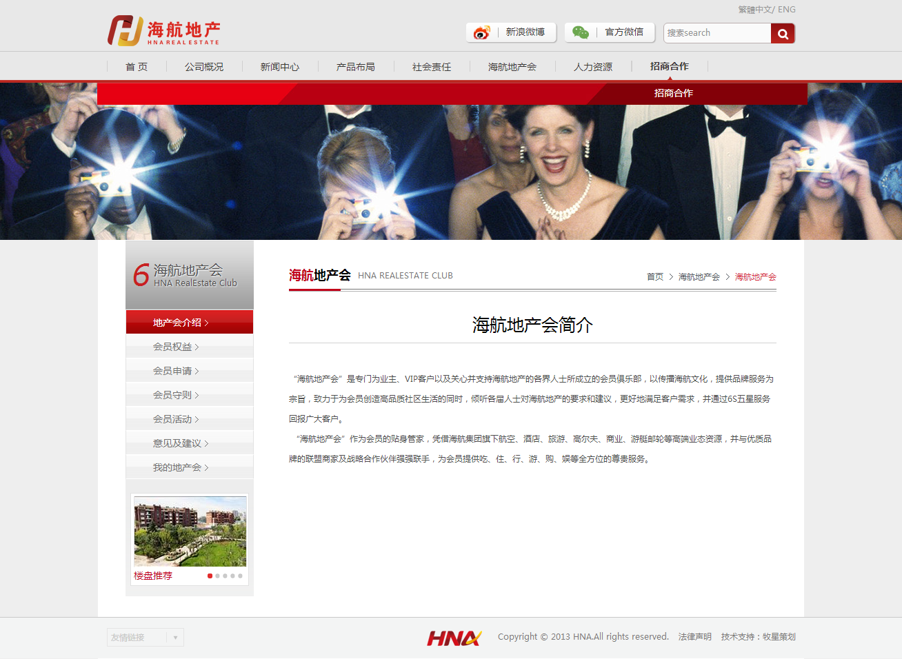 深圳市牧星策劃設(shè)計(jì)有限公司