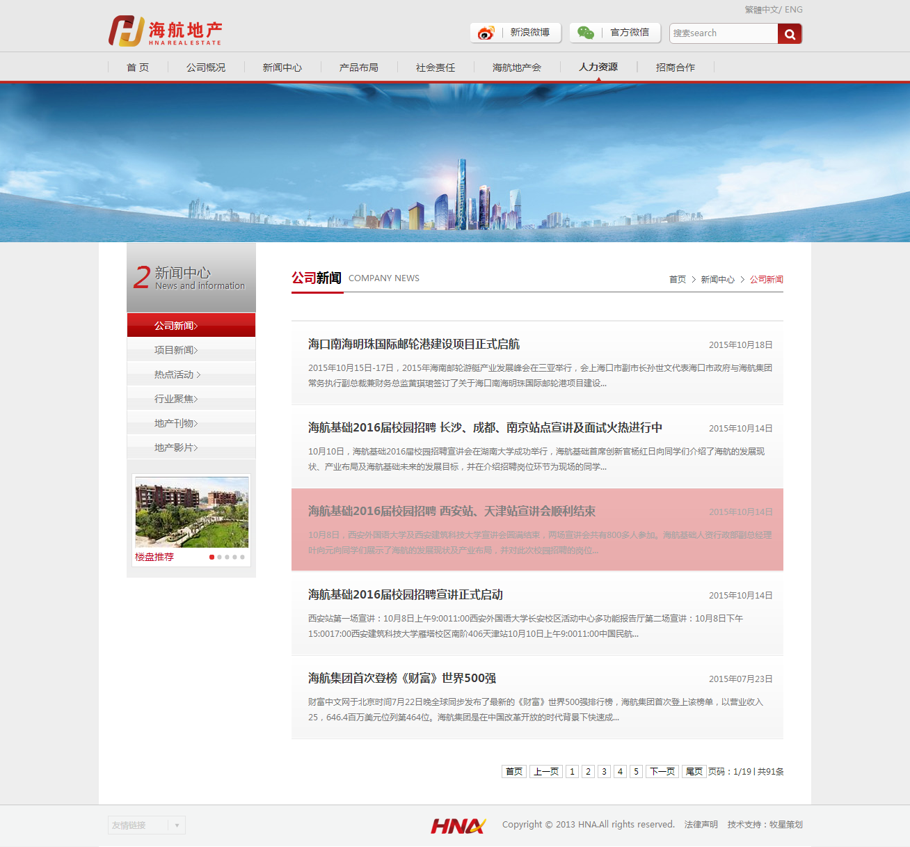深圳市牧星策劃設(shè)計(jì)有限公司