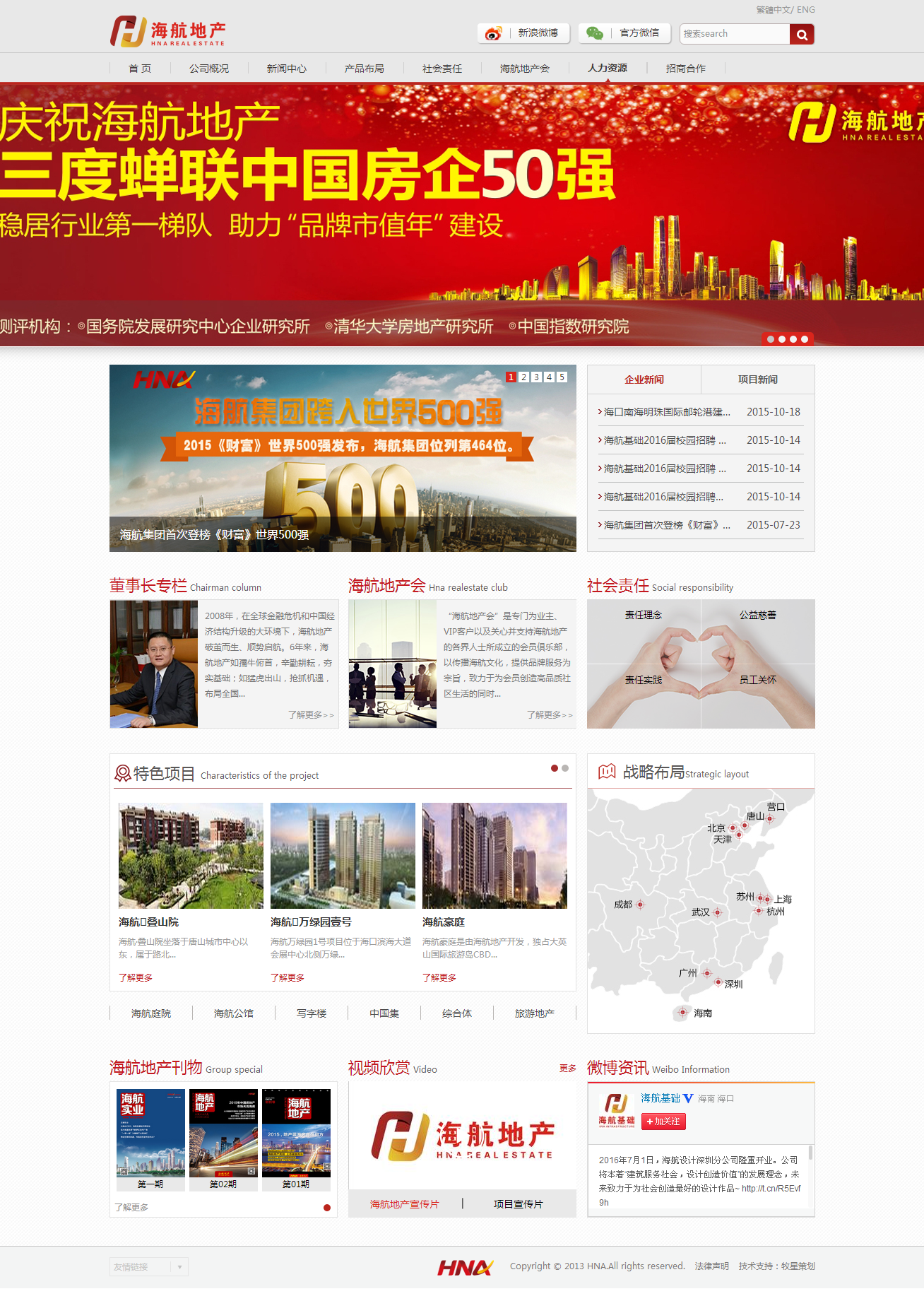 深圳市牧星策劃設(shè)計(jì)有限公司