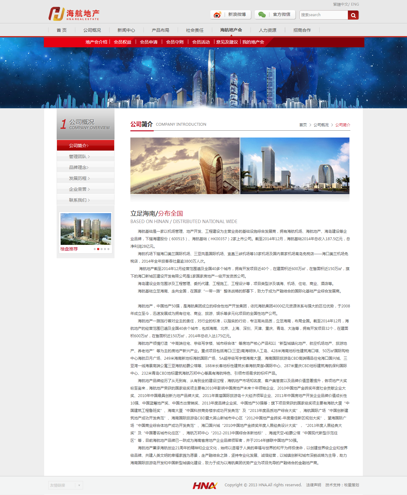 深圳市牧星策劃設(shè)計(jì)有限公司