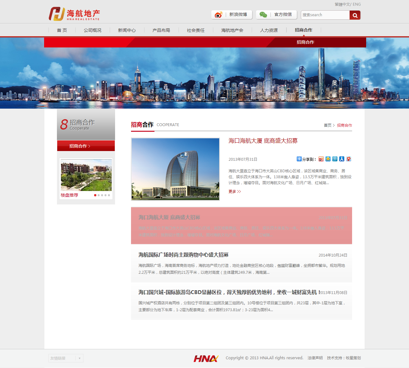 深圳市牧星策劃設(shè)計(jì)有限公司
