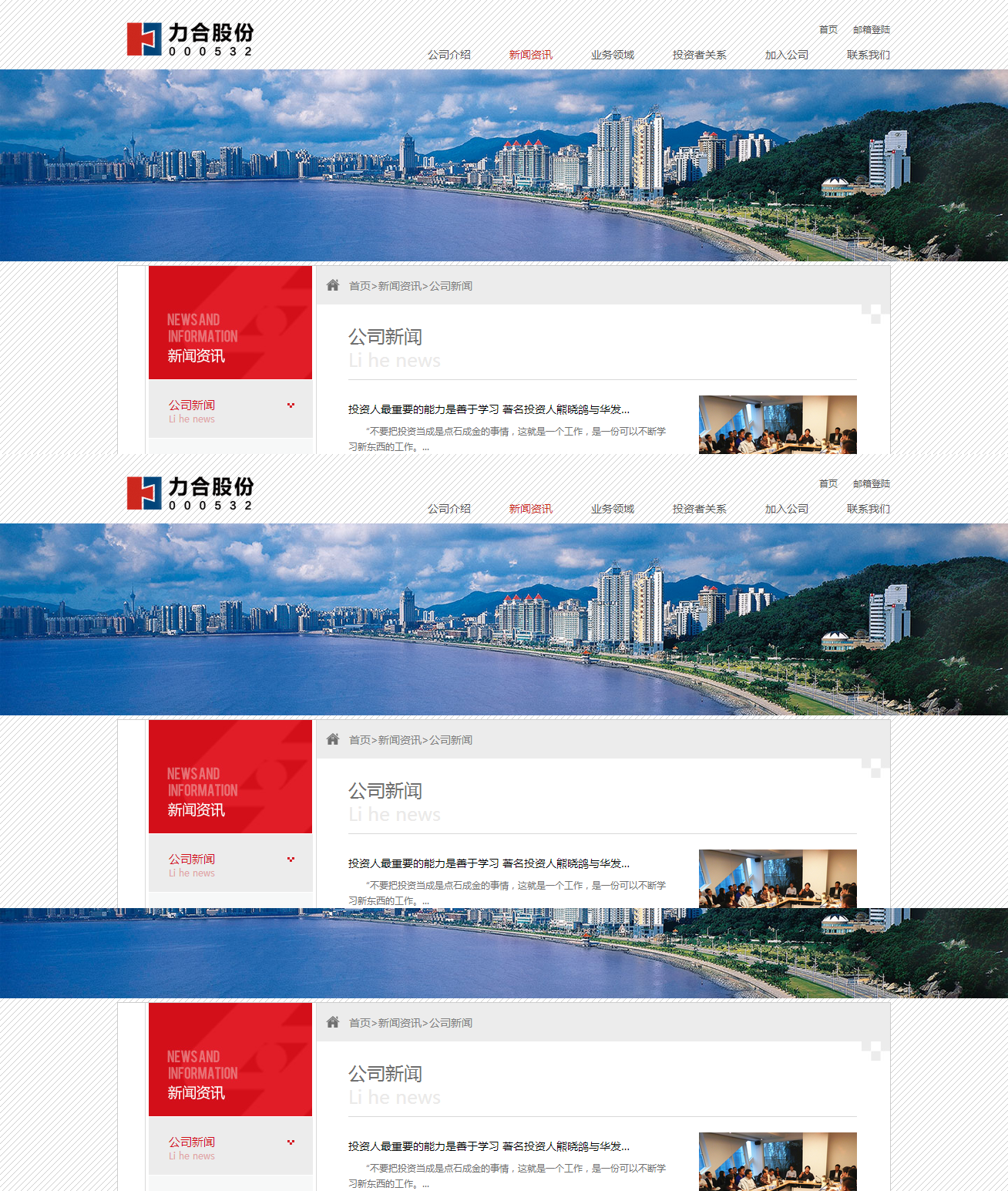 深圳市牧星策劃設(shè)計有限公司