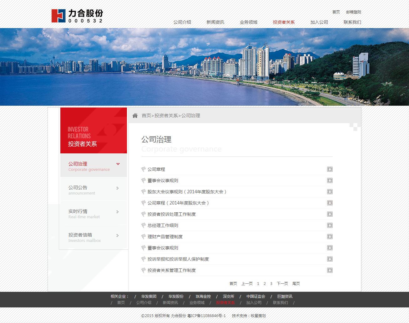 深圳市牧星策劃設(shè)計有限公司
