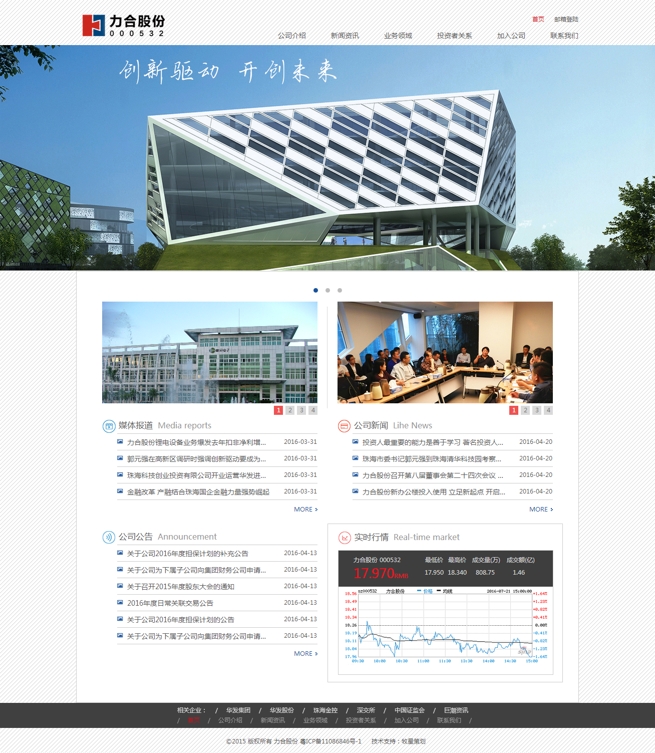 深圳市牧星策劃設(shè)計有限公司