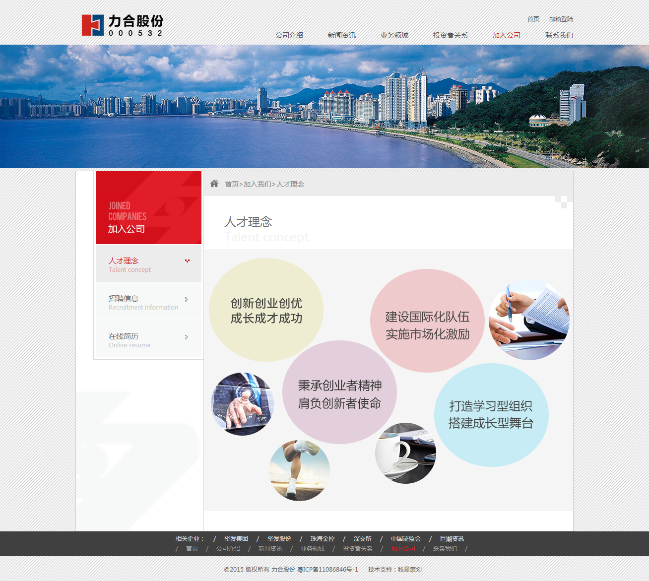 深圳市牧星策劃設(shè)計有限公司