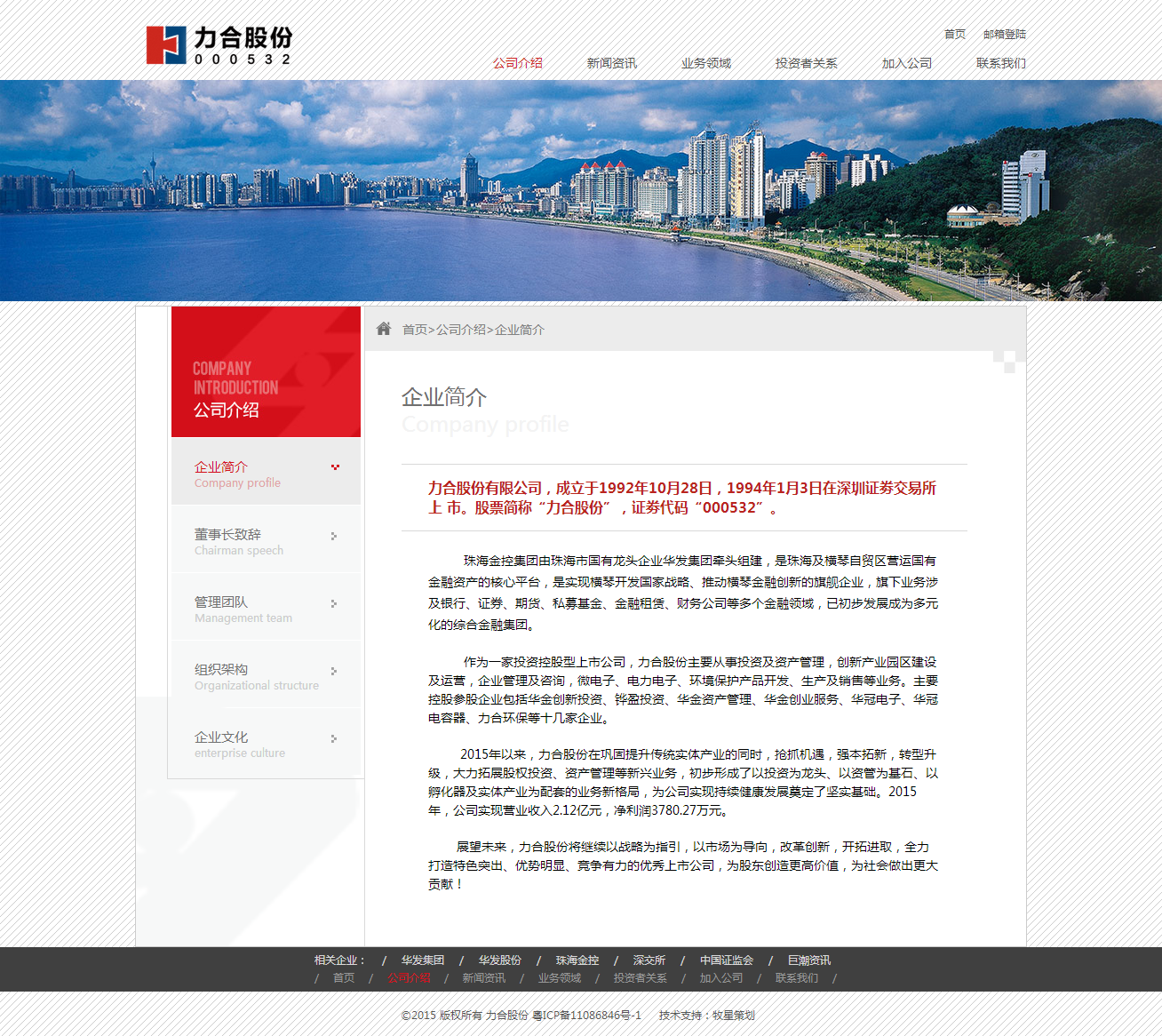 深圳市牧星策劃設(shè)計有限公司