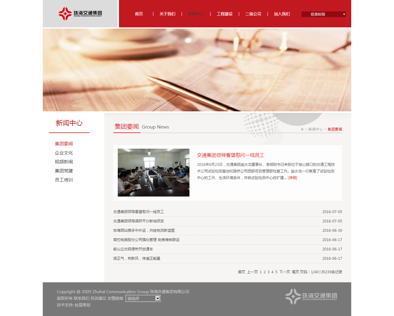 深圳市牧星策劃設(shè)計有限公司