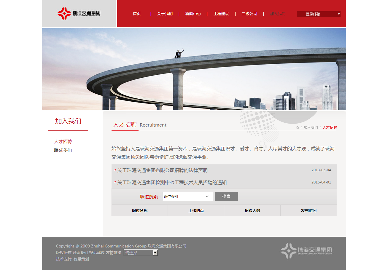 深圳市牧星策劃設(shè)計有限公司