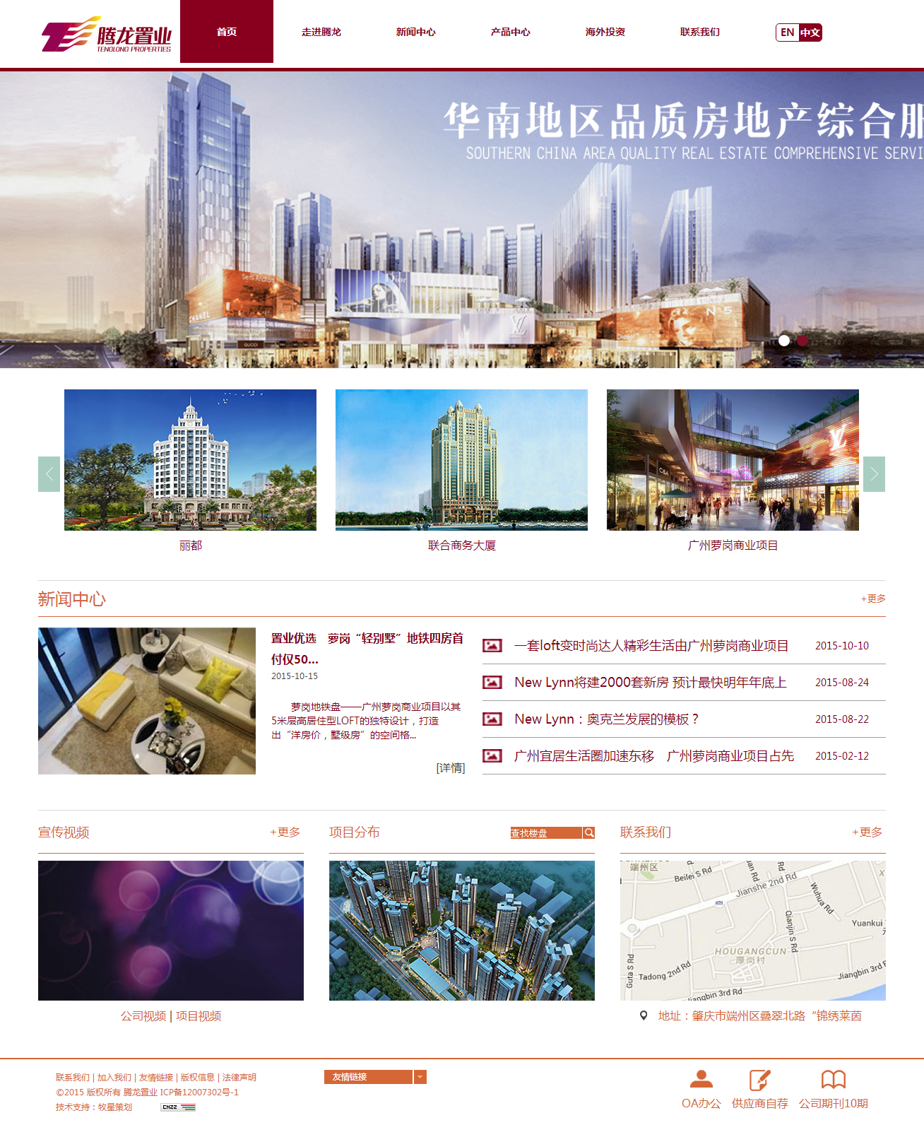 深圳市牧星策劃設計有限公司