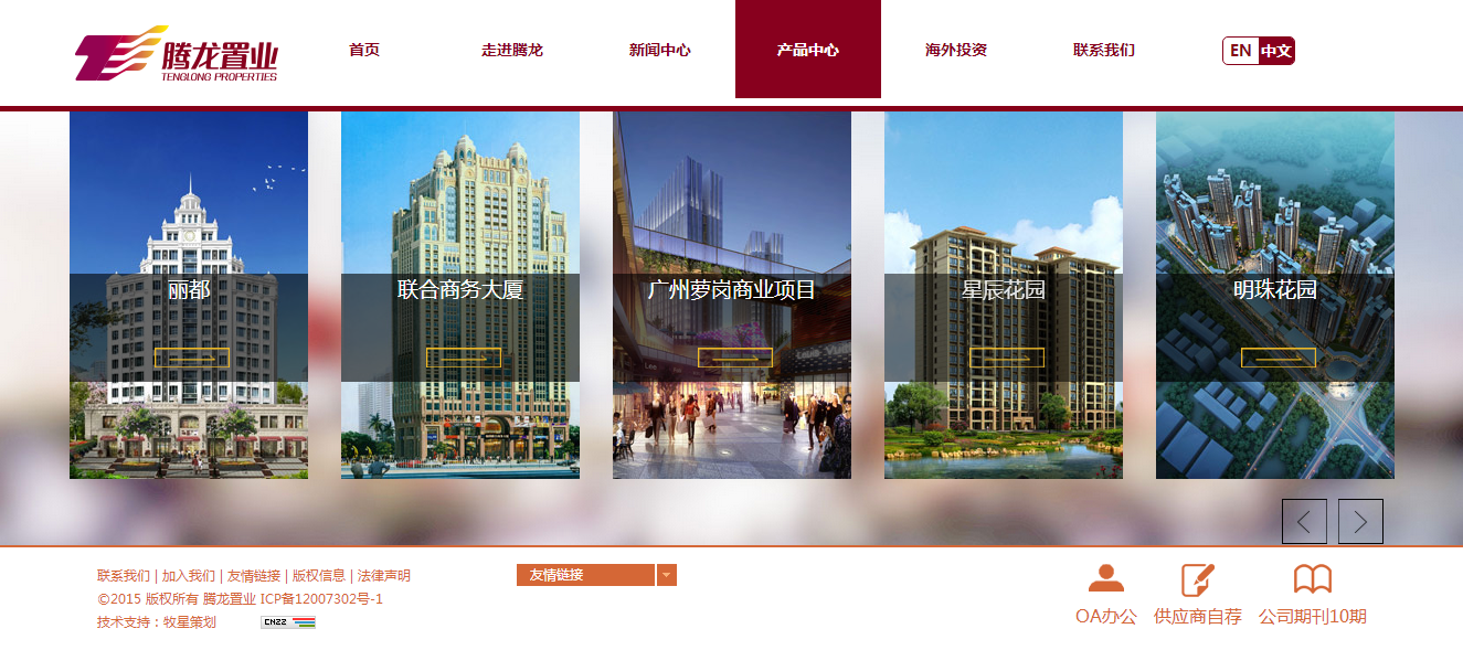 深圳市牧星策劃設計有限公司