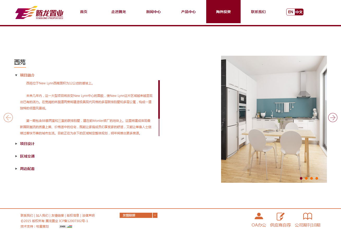 深圳市牧星策劃設計有限公司