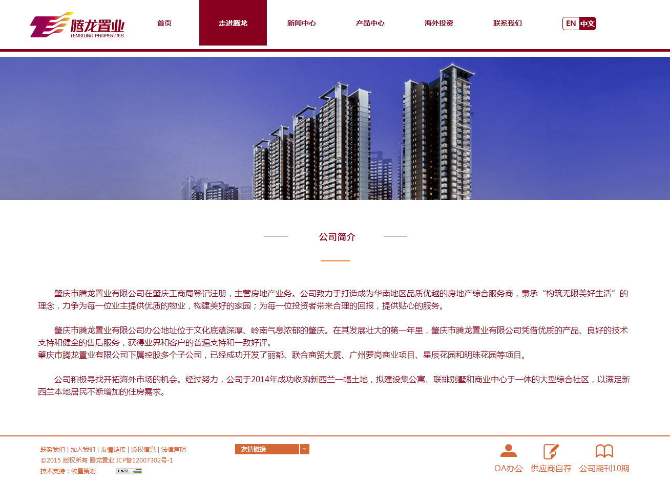 深圳市牧星策劃設計有限公司