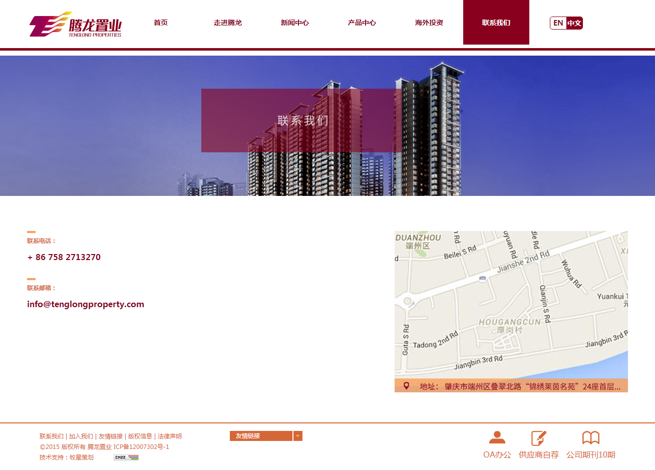 深圳市牧星策劃設計有限公司