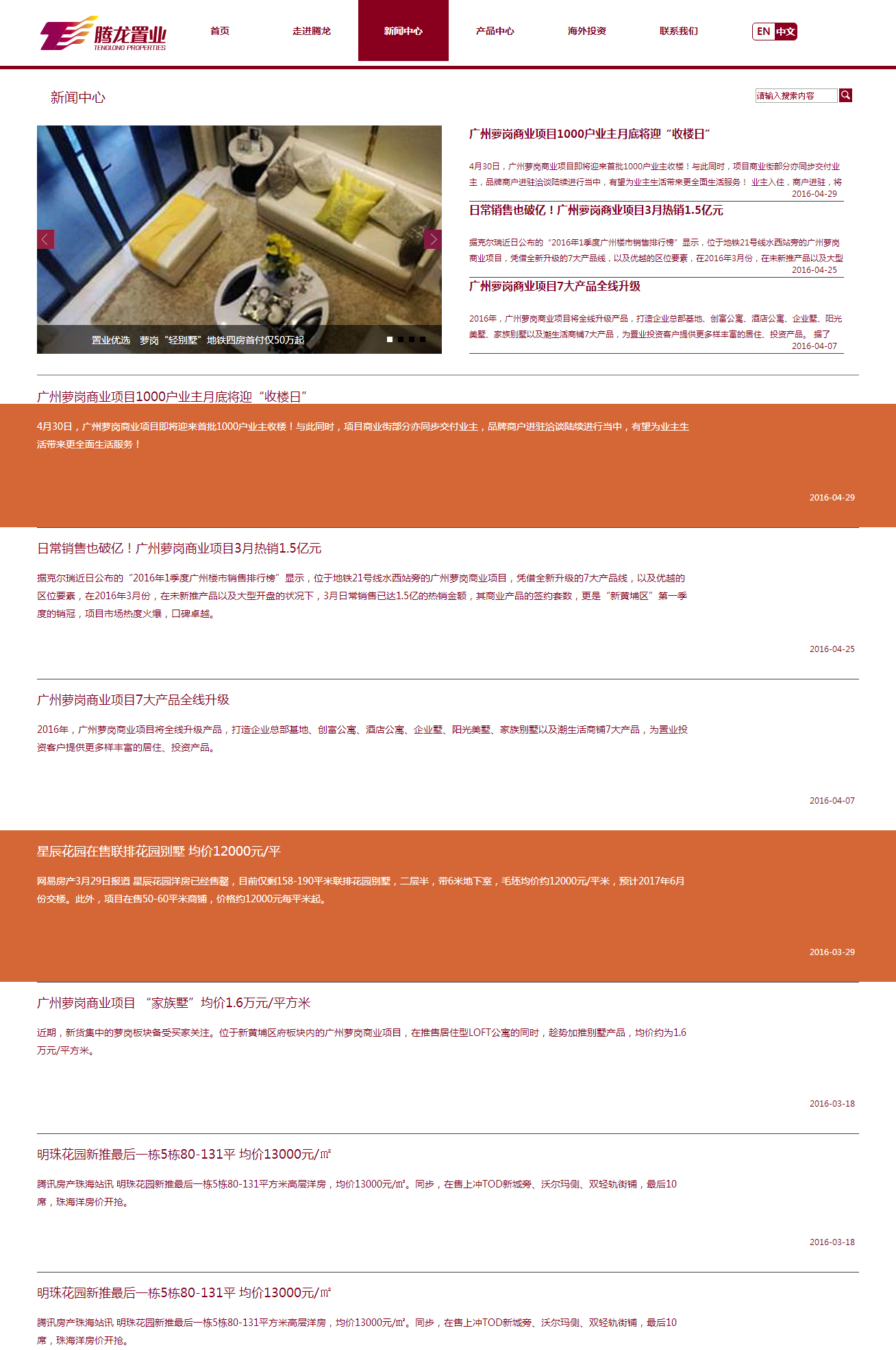 深圳市牧星策劃設計有限公司