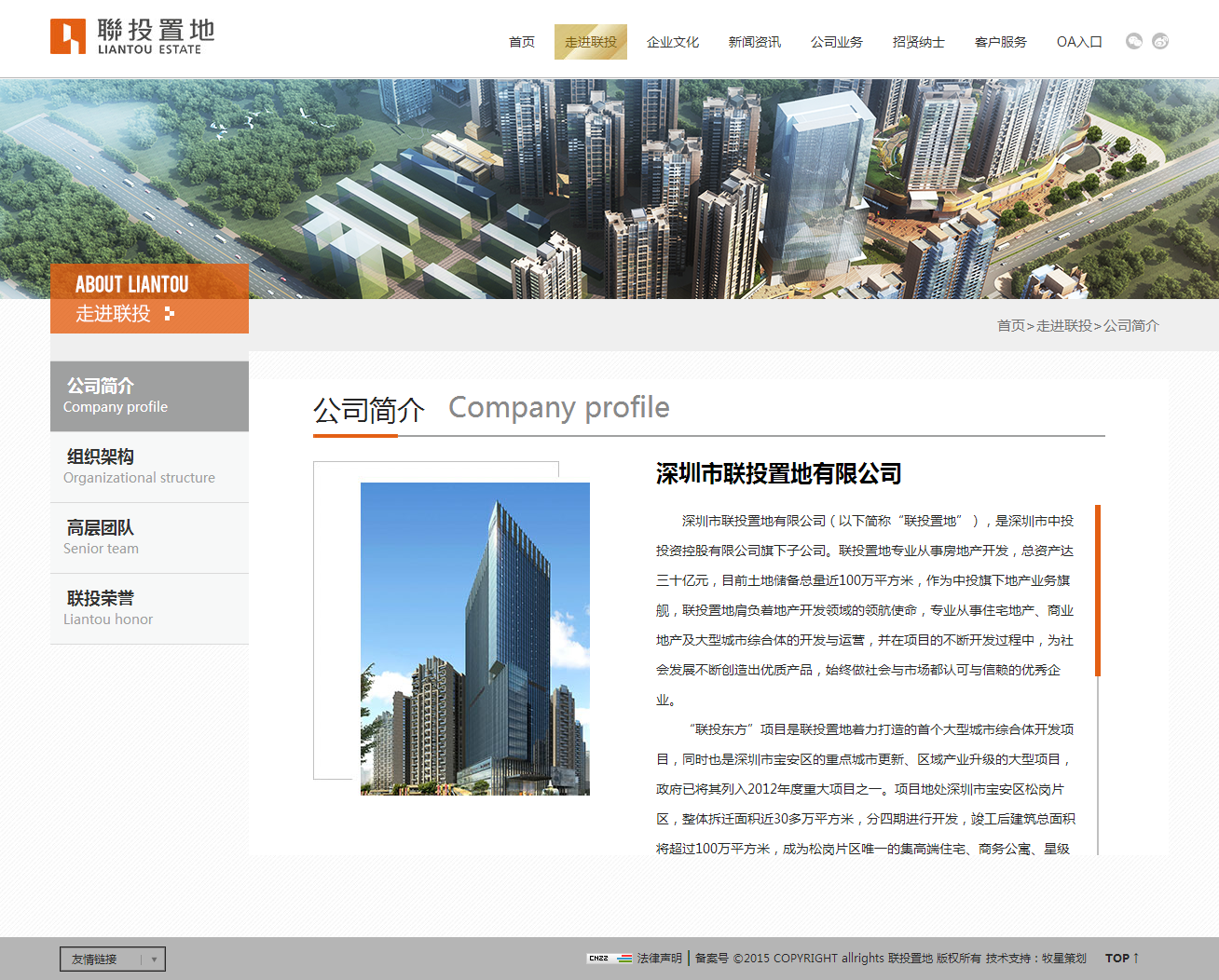 深圳市牧星策劃設(shè)計有限公司