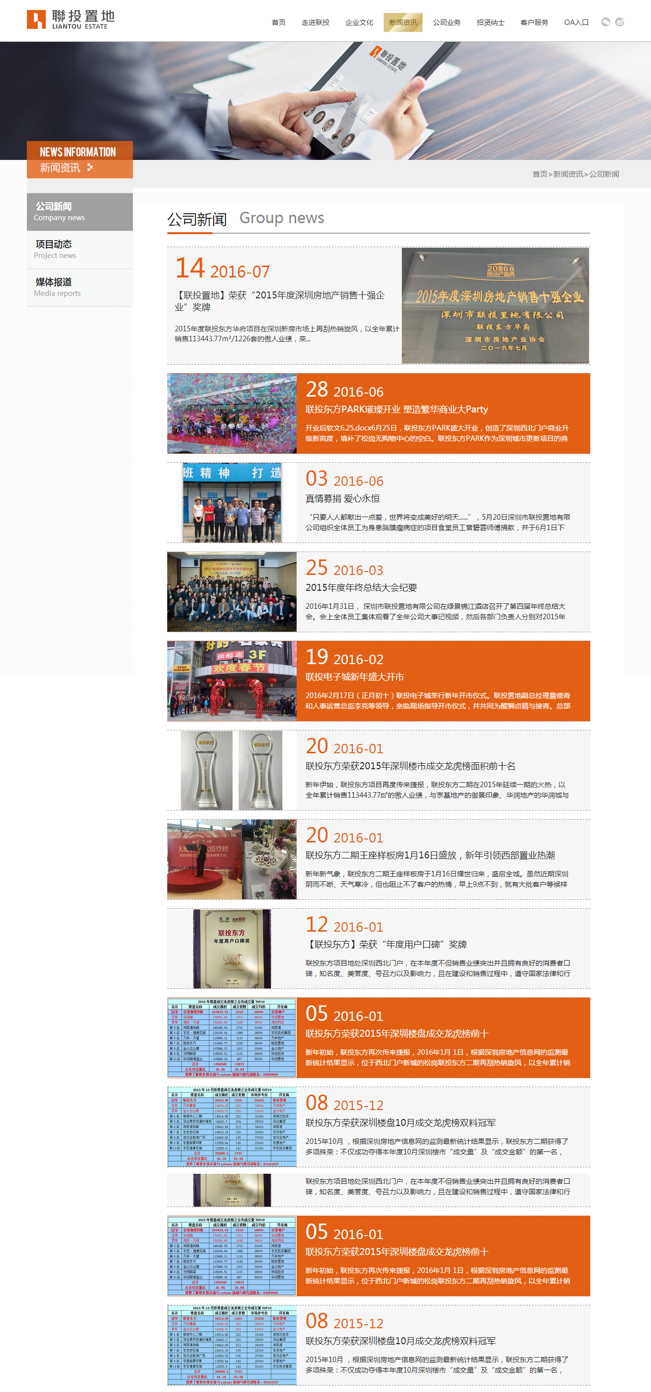 深圳市牧星策劃設(shè)計有限公司