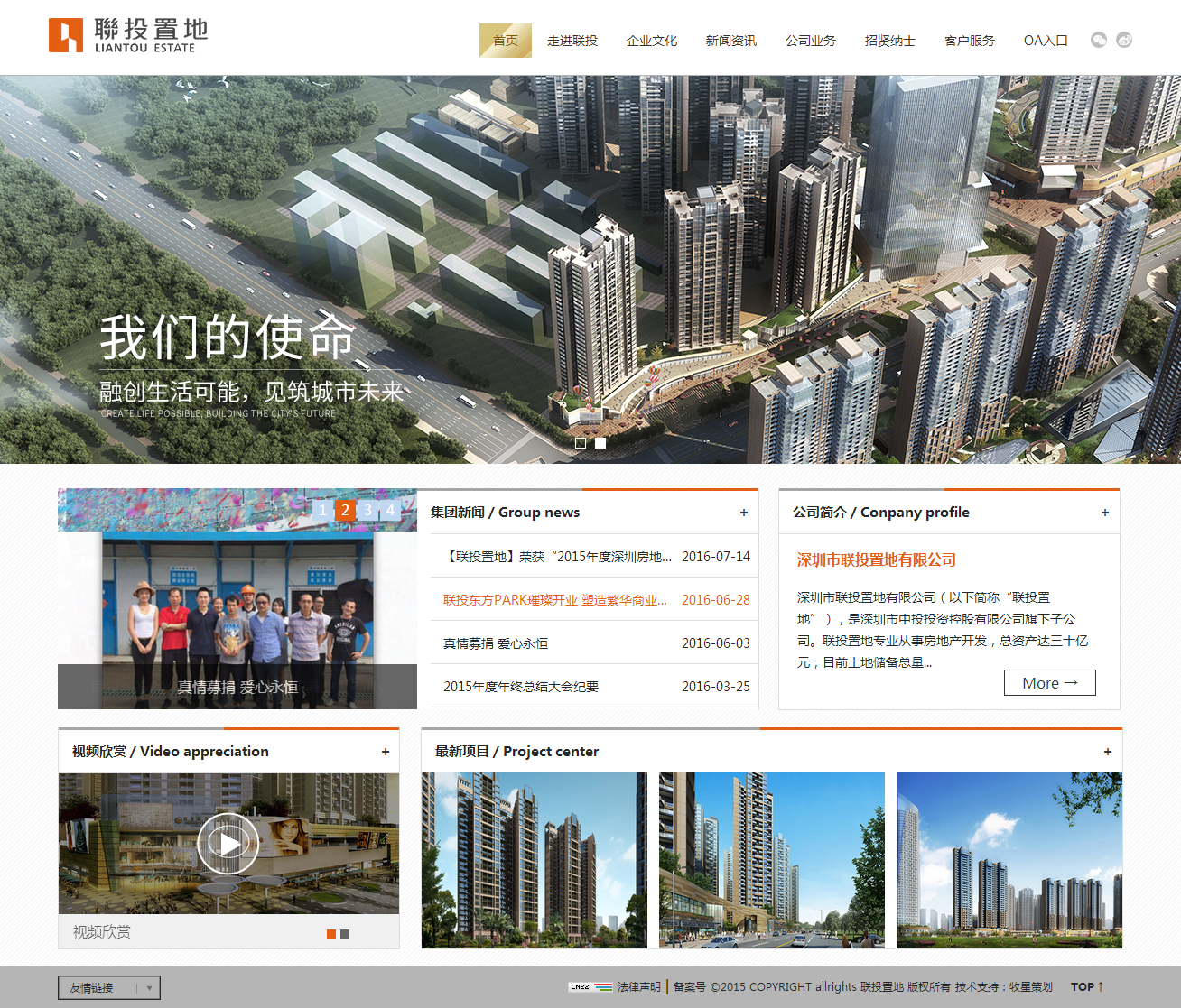 深圳市牧星策劃設(shè)計有限公司