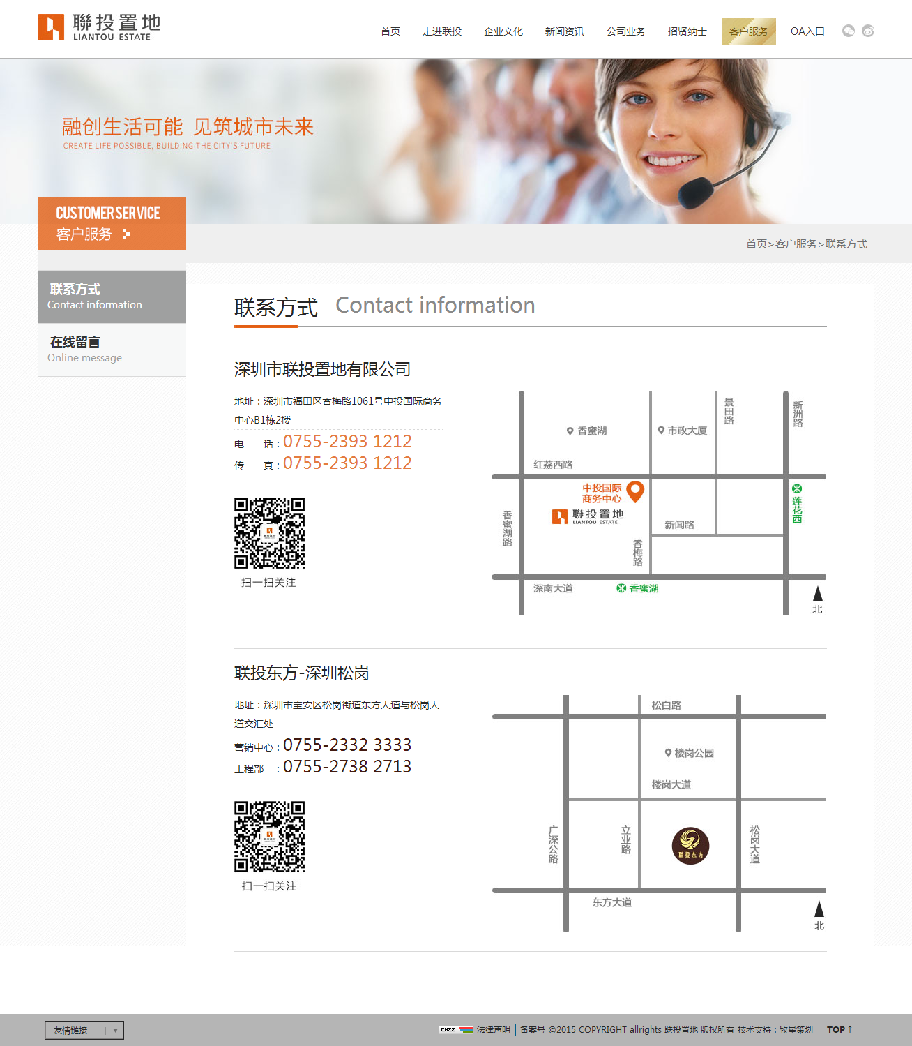深圳市牧星策劃設(shè)計有限公司
