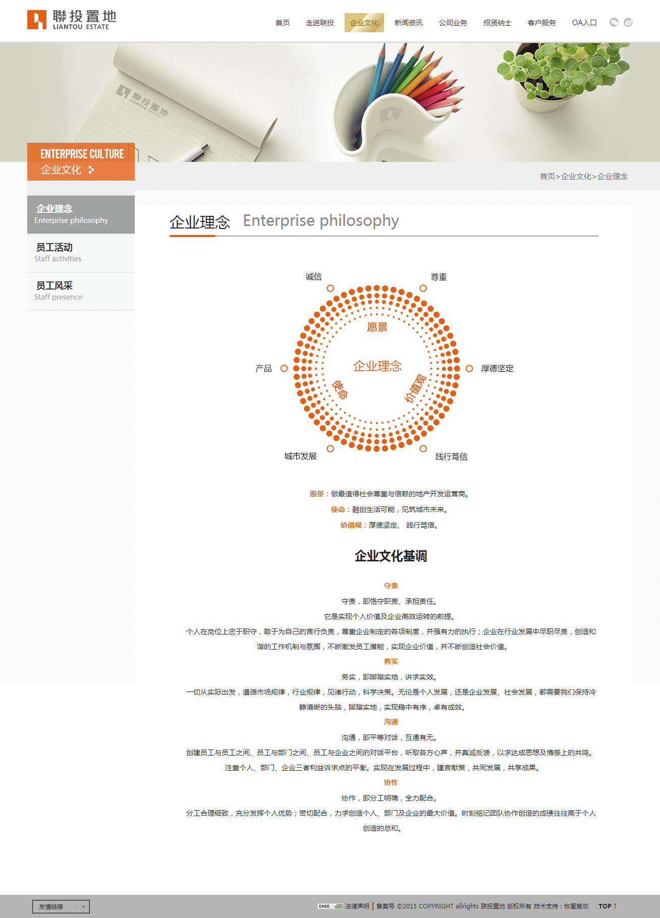 深圳市牧星策劃設(shè)計有限公司