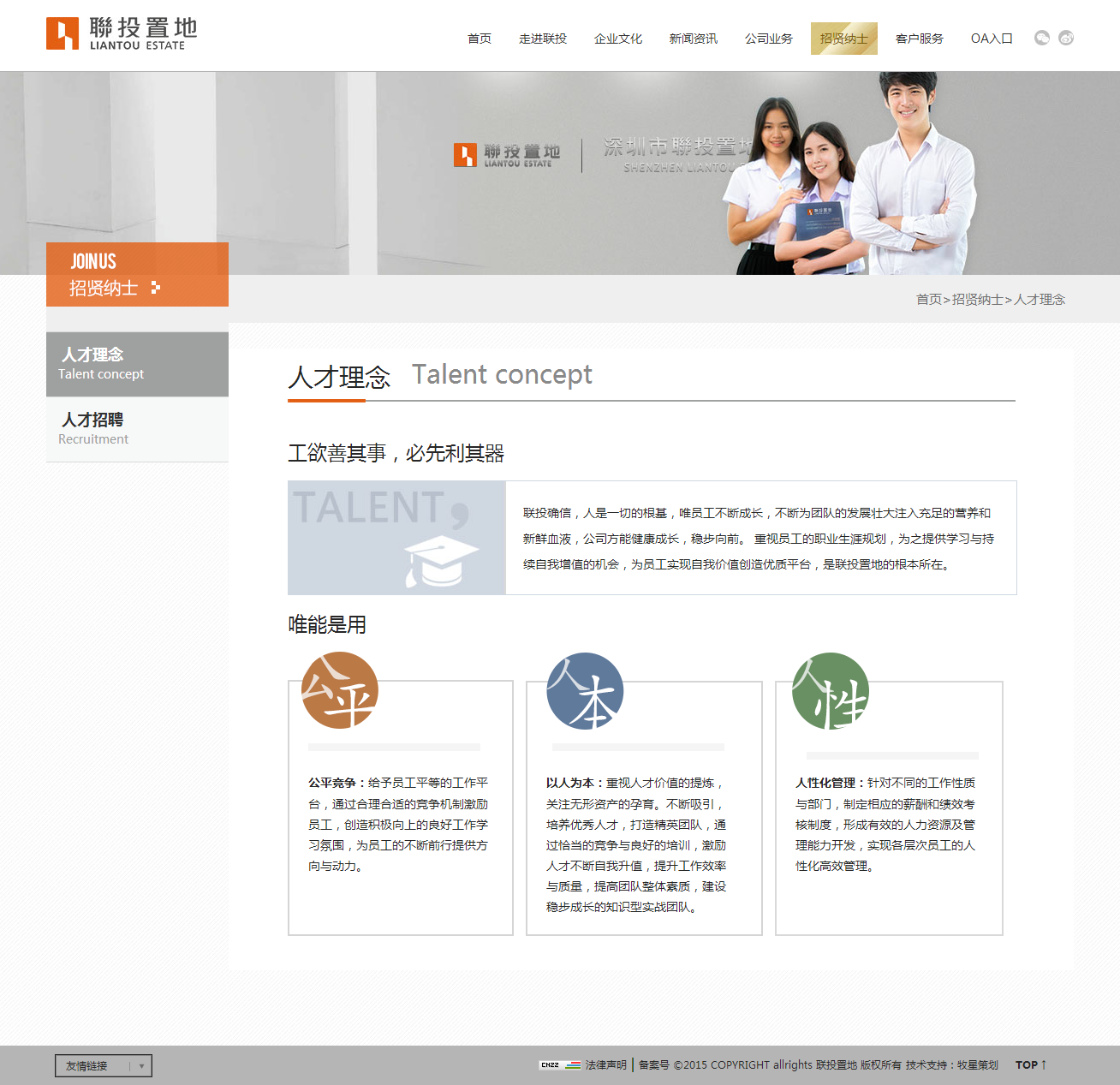深圳市牧星策劃設(shè)計有限公司