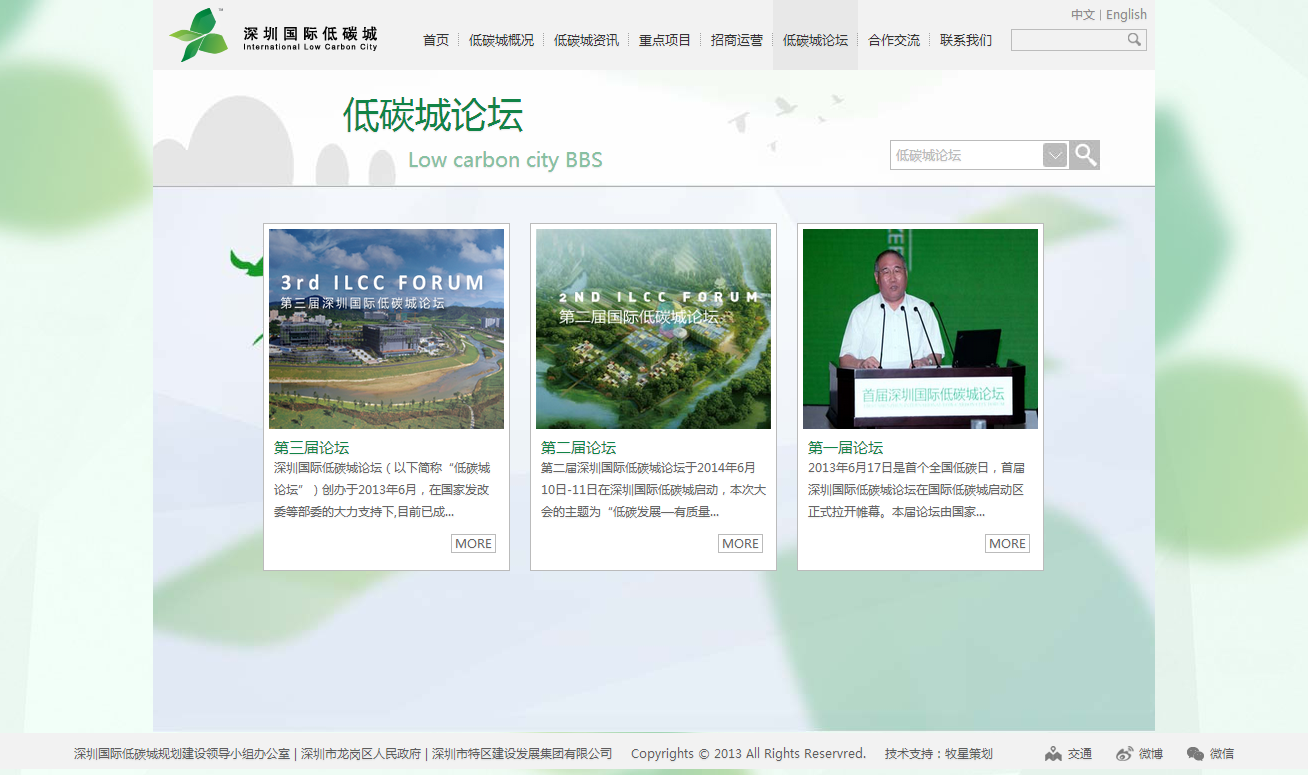 深圳市牧星策劃設(shè)計(jì)有限公司