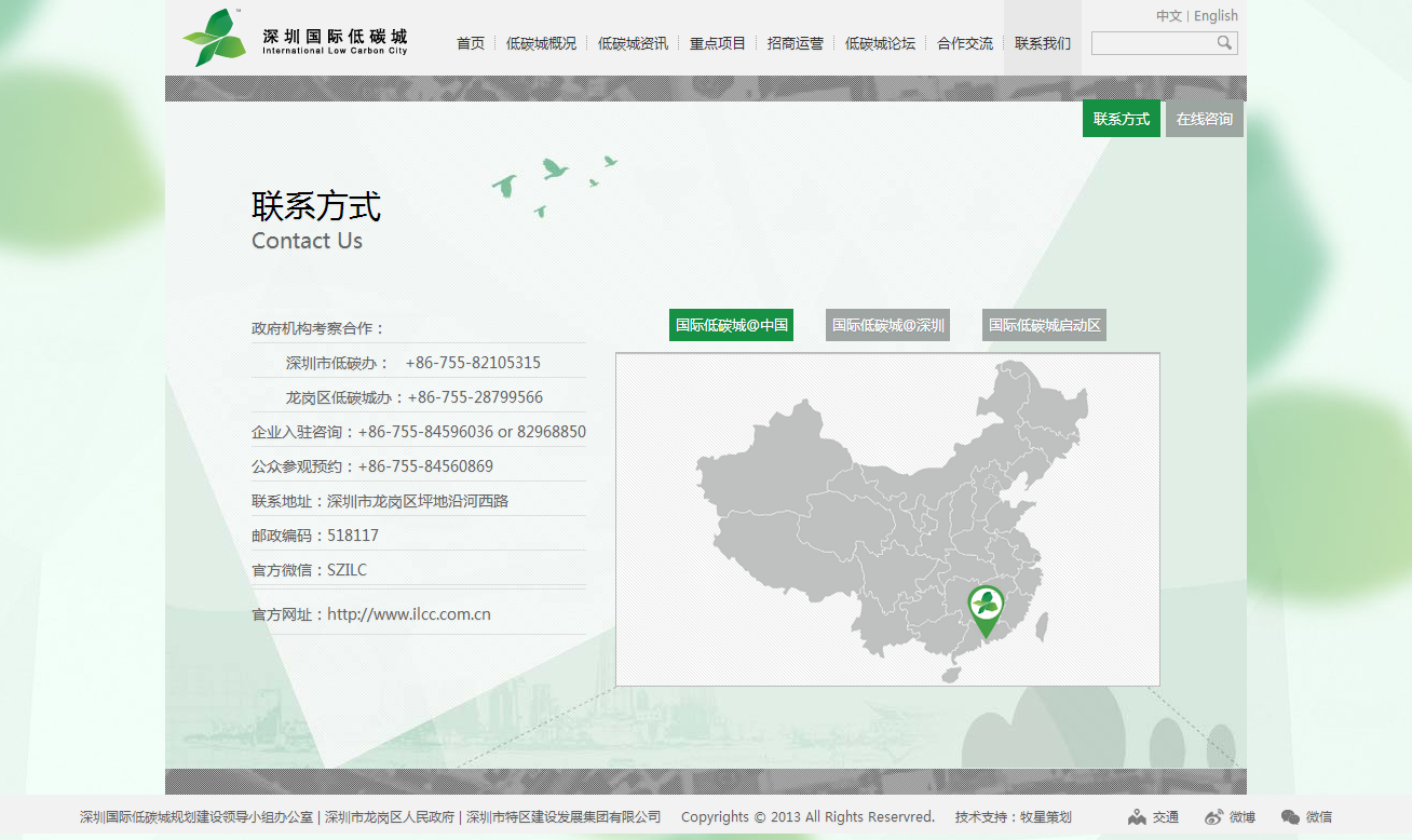 深圳市牧星策劃設(shè)計(jì)有限公司