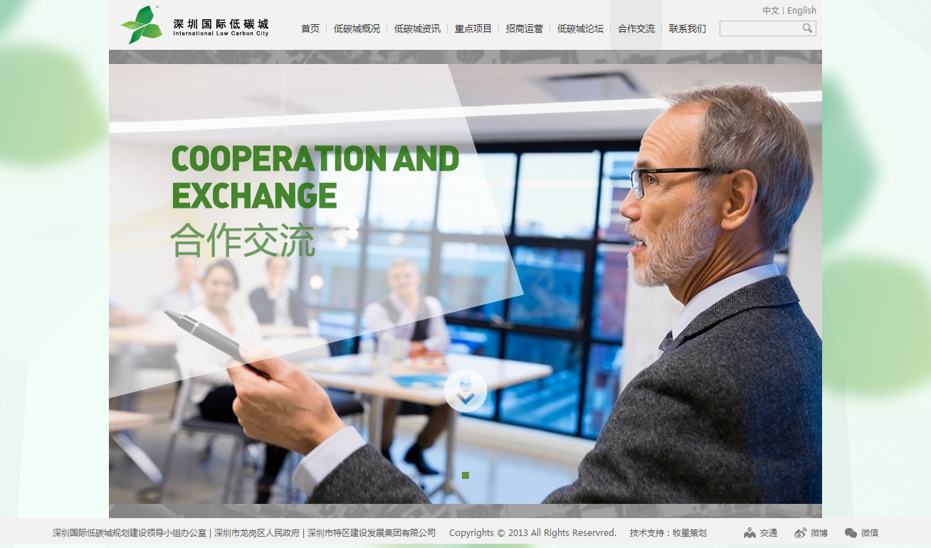 深圳市牧星策劃設(shè)計(jì)有限公司