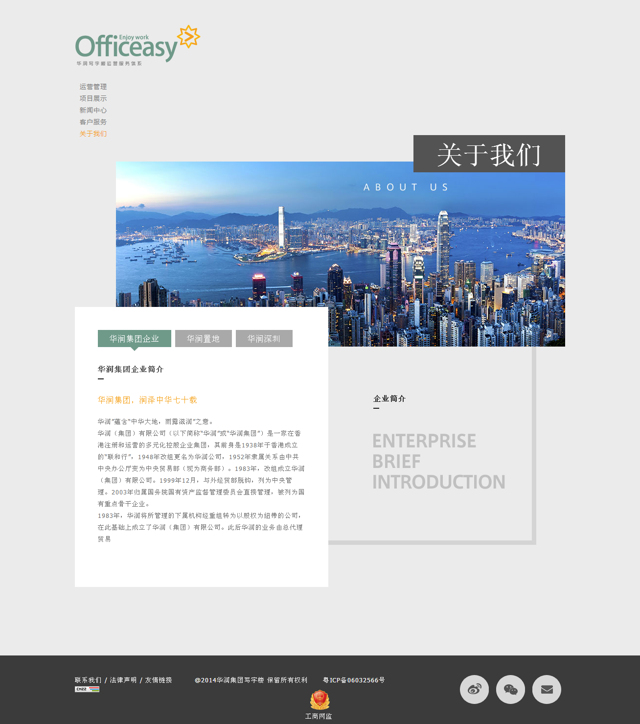 深圳市牧星策劃設(shè)計(jì)有限公司