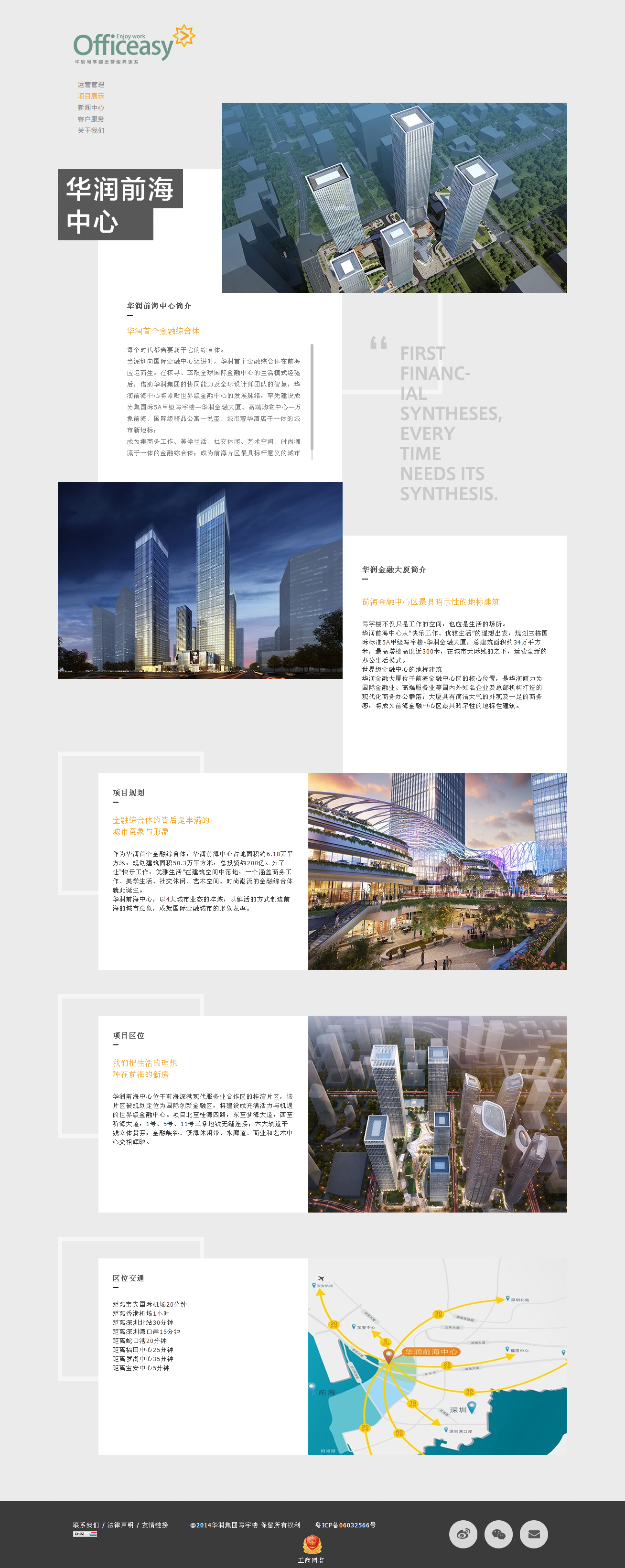 深圳市牧星策劃設(shè)計(jì)有限公司