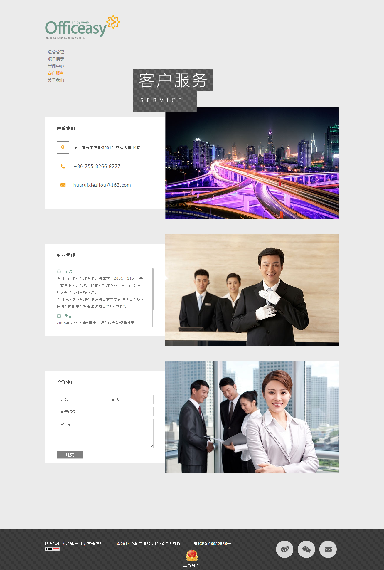深圳市牧星策劃設(shè)計(jì)有限公司