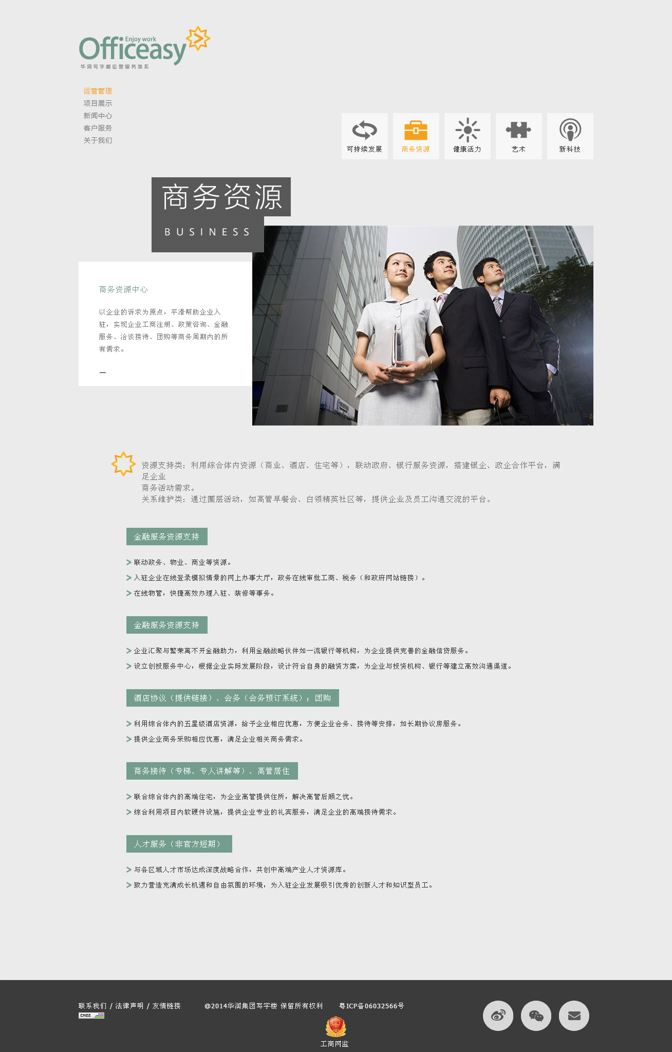 深圳市牧星策劃設(shè)計(jì)有限公司
