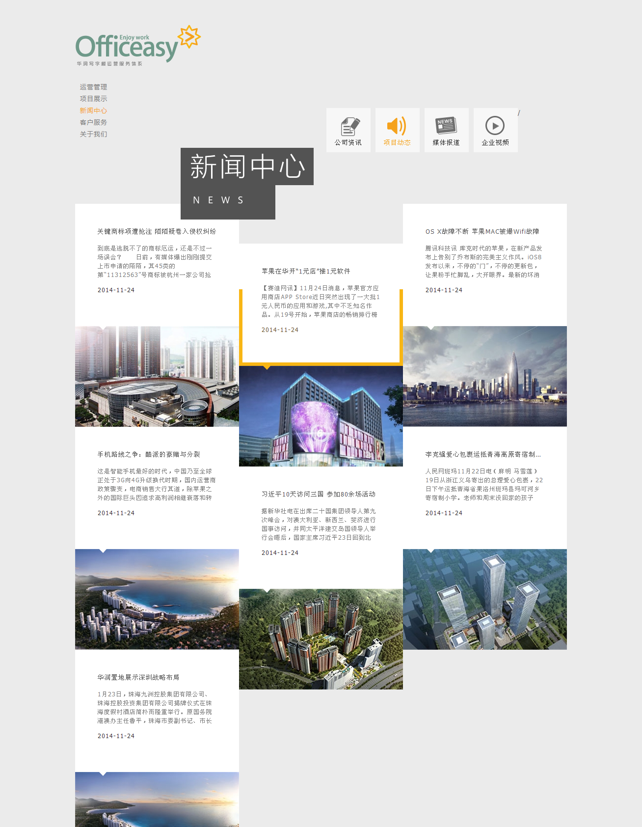 深圳市牧星策劃設(shè)計(jì)有限公司