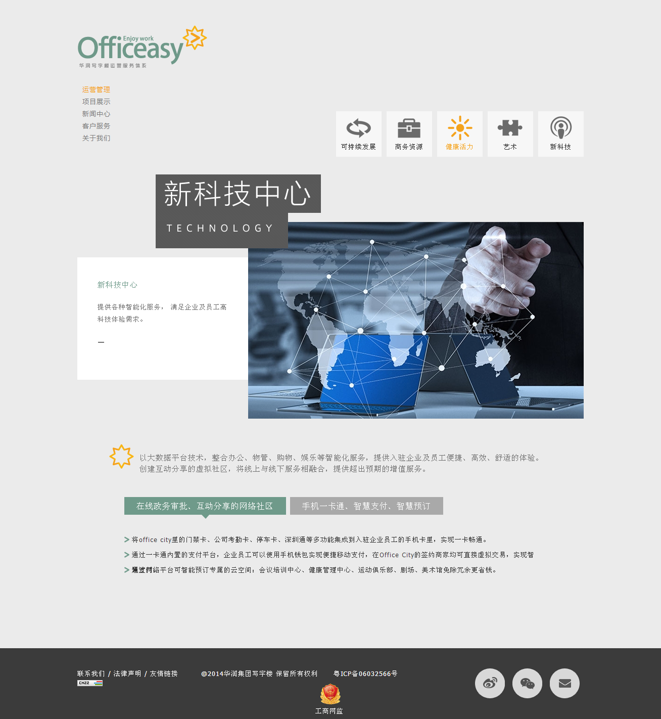 深圳市牧星策劃設(shè)計(jì)有限公司