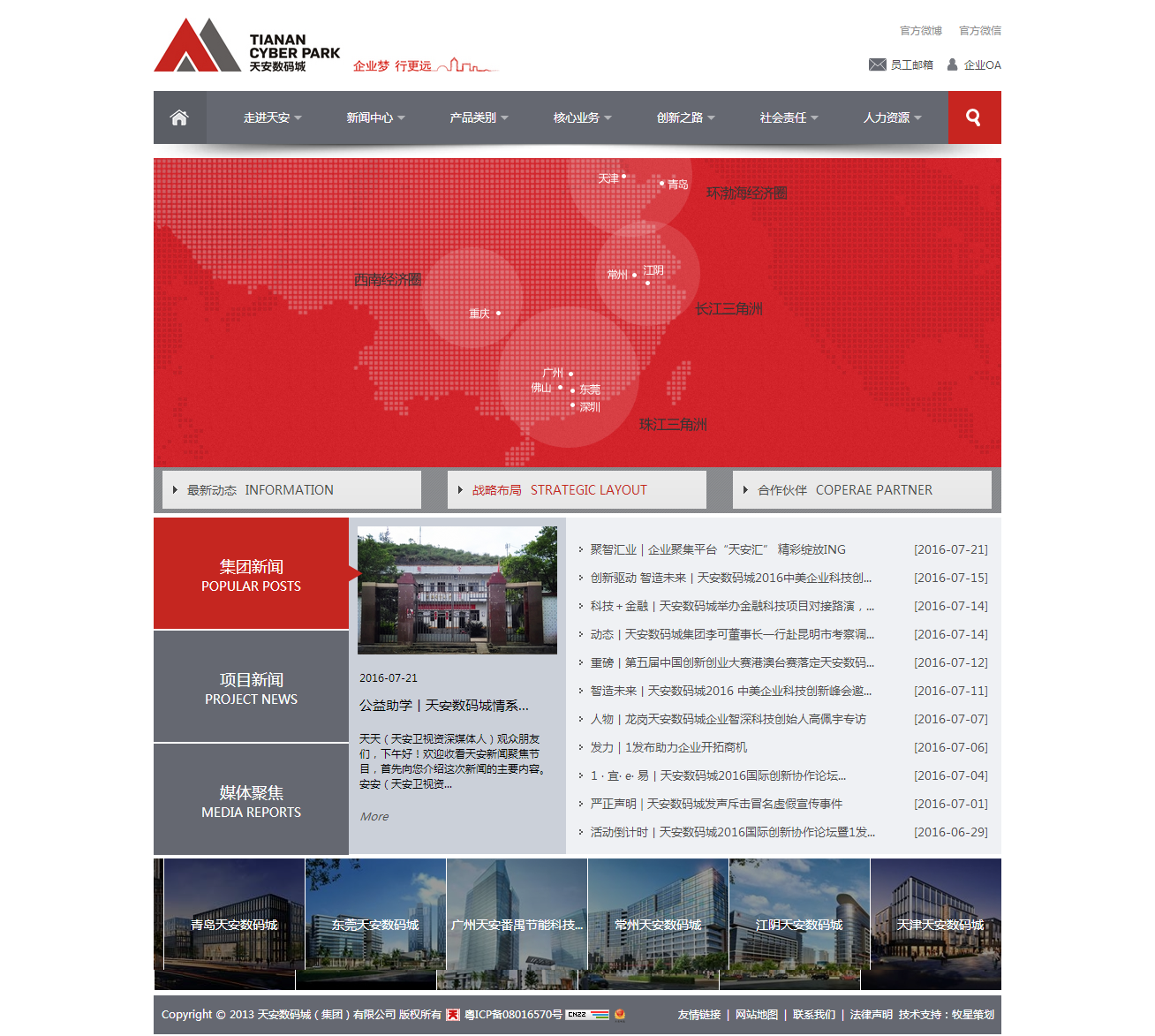 深圳市牧星策劃設(shè)計(jì)有限公司