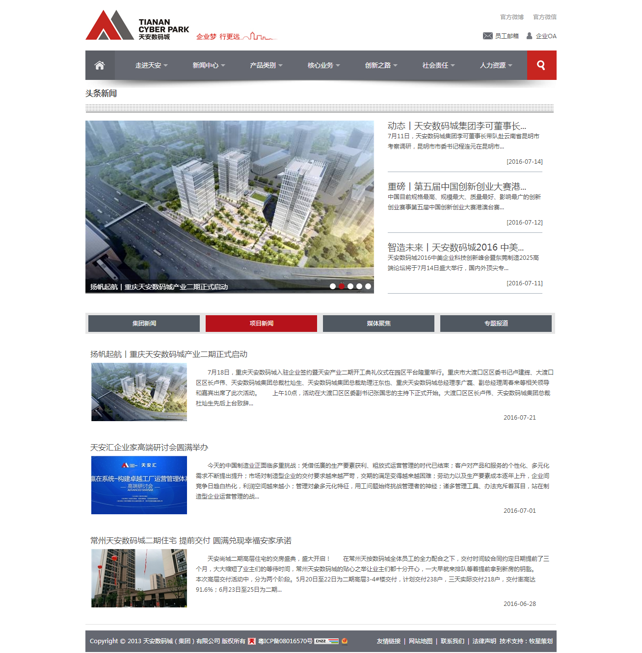 深圳市牧星策劃設(shè)計(jì)有限公司