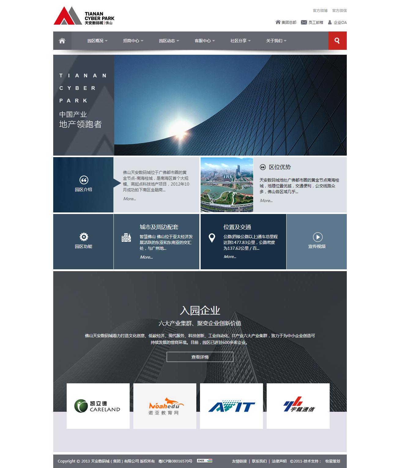 深圳市牧星策劃設(shè)計有限公司