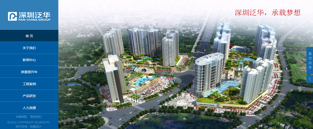 深圳市牧星策劃設(shè)計(jì)有限公司