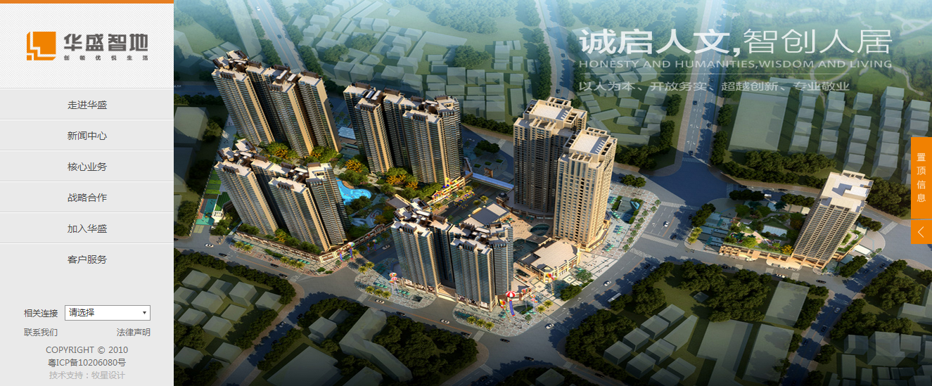 深圳市牧星策劃設(shè)計(jì)有限公司