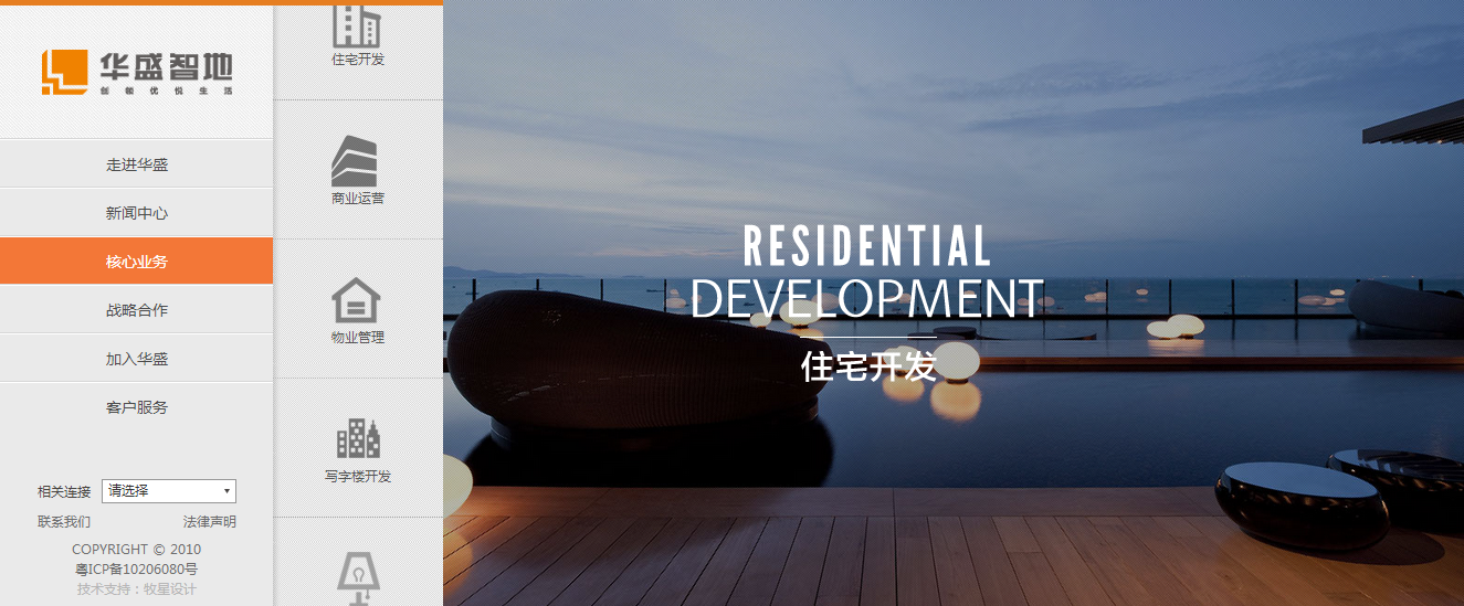 深圳市牧星策劃設(shè)計(jì)有限公司