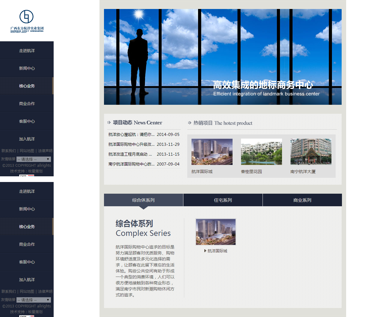 深圳市牧星策劃設(shè)計(jì)有限公司