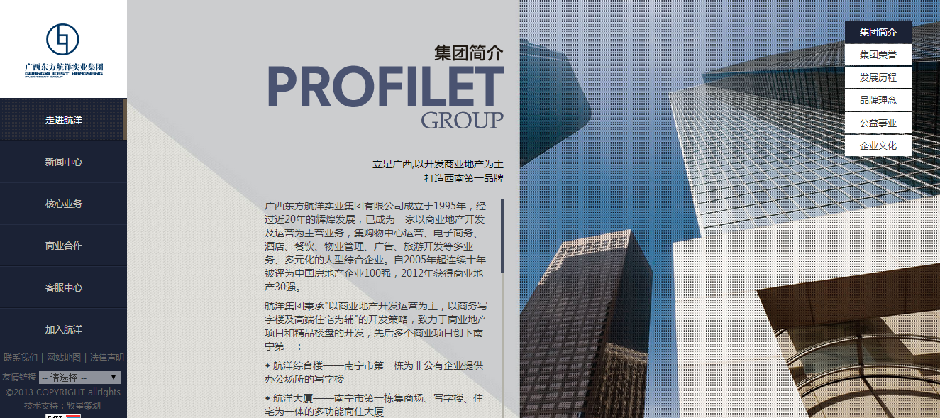 深圳市牧星策劃設(shè)計(jì)有限公司