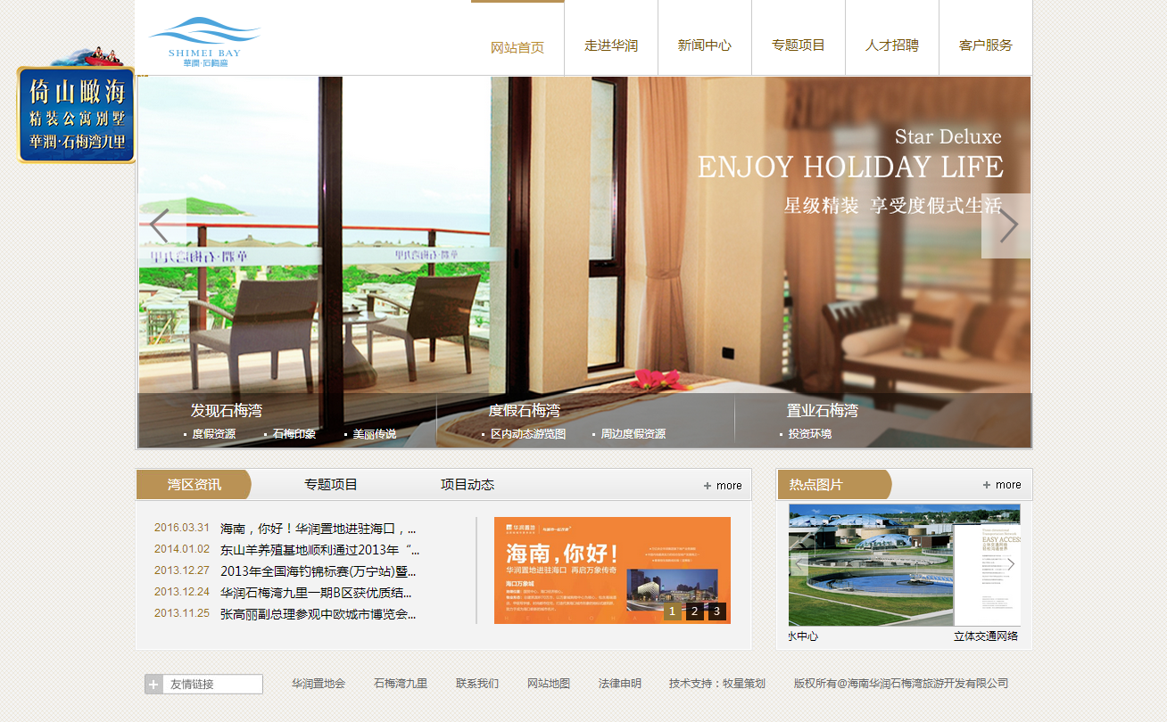 深圳市牧星策劃設(shè)計有限公司