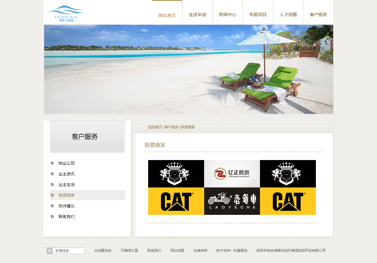 深圳市牧星策劃設(shè)計有限公司