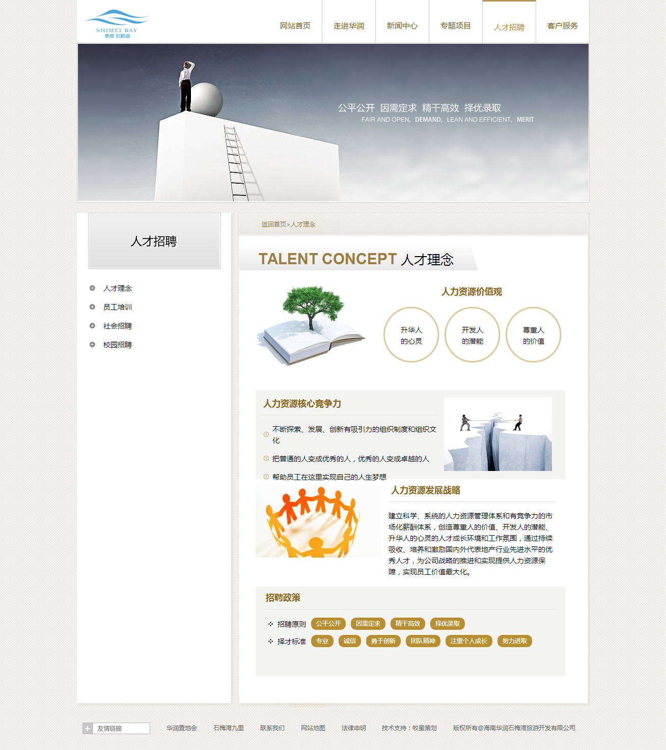 深圳市牧星策劃設(shè)計有限公司