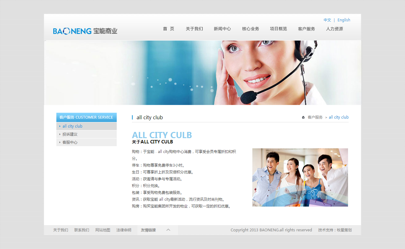深圳市牧星策劃設(shè)計(jì)有限公司